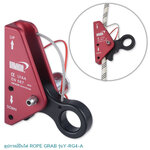 อุปกรณ์ปีนไต่ รุ่น Y-RG4-A ยี่ห้อ YAMADA