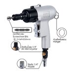 ไขควงลมด้ามปืน 1/4นิ้ว รุ่น SD80 ยี่ห้อ sumo