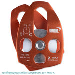 รอกเดี่ยวใหญ่แบบสไลด์เปิด แบบบูช รุ่นY-PMS-A ยี่ห้อ YAMADA