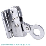 อุปกรณ์กันตก รุ่น Y-RG3-S ยี่ห้อ YAMADA