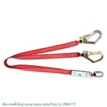 เชือกเซฟตี้เส้นคู่ รุ่น 2WA717 ยี่ห้อ YAMADA