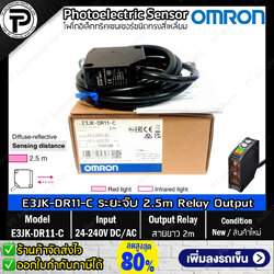 Photoelectric Sensor OMRON E3JK-DR11-C E3JK-DR12-C E3JK-TR11-C E3JK-TR12-C E3JK-RR12-C Built-in Power Supply Input 24 to 240VAC/DC Output Relay ออมรอน โฟโตอิเล็คทริคเซนเซอร์
