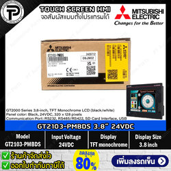 Mitsubishi GT2103-PMBDS Touch Screen 3.8-inch TFT Monochrome LCD (black/white) 24VDC, 320x128 pixels, Port type: RS232 & RS422/485, USB HMI Control Panel Display Graphic Operator Terminal GT2000 Series มิตซูบิชิ จอทัชสกรีน