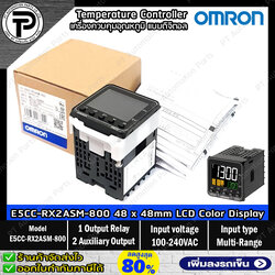 เครื่องควบคุมอุณหภูมิแบบดิจิตอล OMRON E5CC-RX2ASM-800 Digital Temperature Controller 1-Output Relay, 2-Auxiliary Output, Multi-Range, 100-240VAC, Size 48×48mm, Ver.2.1 E5CC Series