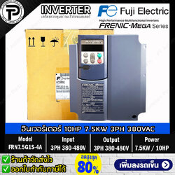 FUJI Electric FRN7.5G1S-4A+Keypad TP-E1U Drive Inverter 10HP 7.5KW Input 3-Phase 380-480V Output 3-Phase 380-480V 1-500Hz FRENIC-Mega อินเวอร์เตอร์ ฟูจิ เครื่องควบคุมความเร็วรอบมอเตอร์ 10 แรงม้า