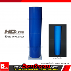 สติ๊กเกอร์สะท้อนแสง HDLite สีน้ำเงิน