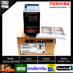 Toshiba VFS15-2007PM Transistor Inverter Variable Speed Drive Tosvert 1HP 0.75KW Input 3PH 200-240VAC Output 3PH 200-240VAC 0.1-500Hz โตชิบา อินเวอร์เตอร์ เครื่องควบคุมความเร็วรอบมอเตอร์ 1 แรงม้า