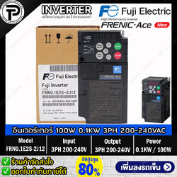 FUJI Electric FRN0.1E2S-2J12 AC Drive Inverter 0.1KW 100W Input 3⌀ 200-240V Output 3⌀ 200-240V 1-500Hz FRENIC-ACE อินเวอร์เตอร์ ฟูจิ เครื่องควบคุมความเร็วรอบมอเตอร์ 100 วัตต์