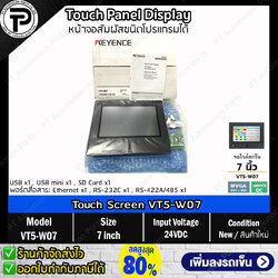 Keyence VT5-W07 Touch Screen Panel Display 7 นิ้ว ไวด์สกรีน TFT LCD WVGA 800x480px 24VDC 16ล้านสี 128MB พอร์ทเชื่อมต่อ 1x Ethernet, 1x RS-232C, 1x RS-422A/485, 1x USB, 1x USB mini, 1x SD Card Slot หน้าจอสัมผัสชนิดตั้งโปรแกรมได้