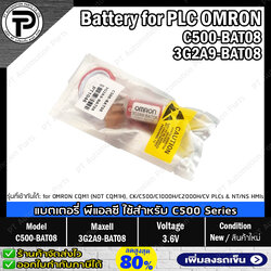 แบตเตอรี่ลิเธียมพร้อมปลั๊กชนิดไม่ชาร์จ C500-BAT08 3G2A9-BAT08 Maxell 3.6V Battery Lithium with Plug for PLC OMRON CQM1/C500/C1000H/C2000H Series (Non-Rechargeable)