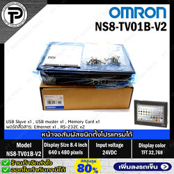OMRON NS8-TV01B-V2 Touch Screen 8.4-inch TFT 32,768 Colors, VGA 640 x 480 pixels, memory size: 60 MB, Input 24VDC, พอร์ทเชื่อมต่อ 1x Ethernet, 2x RS-232C ,1x USB Slave ,1x USB Master ,1x Memory Card Slot