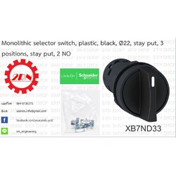 Schneider Selector Switch : XB7ND33