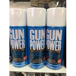 แก๊สฟ้าGUNPOWER
