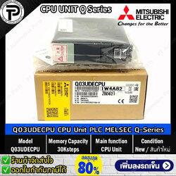 Mitsubishi Q03UDECPU CPU Unit PLC Built-in Ethernet Port 30k Steps, Programmable Controller MELSEC Q-Series Universal Model