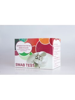 ชุดทดสอบความสะอาดของภาชนะสัมผัสอาหารและมือ (Swab Test) กล่องแดง