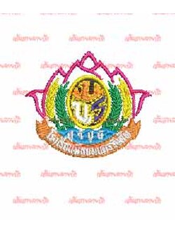 ตรารร.มัธยมนครรังสิต