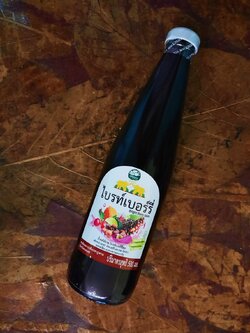 น้ำผลไม้ไบรท์เบอร์รี่(Bright Berry Juice)