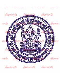 ตรารร. สาธิตวัดพระศรีมหาธาตุ