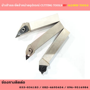 เครื่องมืองาน TURNLING