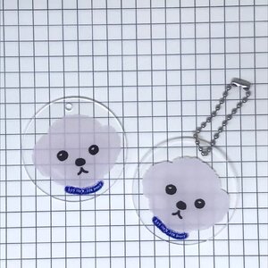 พวงกุญแจ