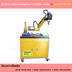 เครื่องใช้ไฟฟ้า