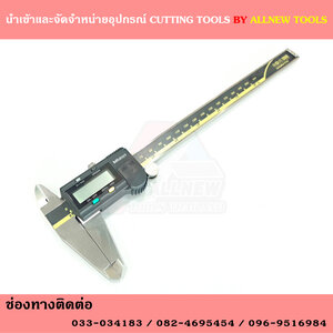 เครื่องมือวัดชิ้นงาน