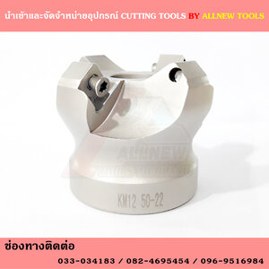 เครื่องมืองาน MILLING