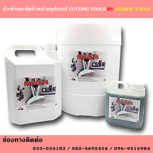 ของเหลว