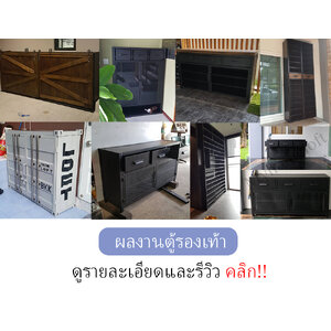 รับผลิตตู้รองเท้า