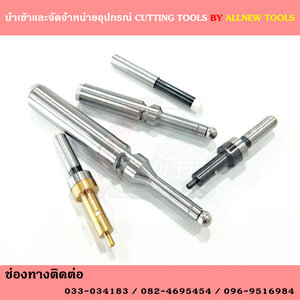 เครื่องมือตั้งค่าศูนย์ชิ้นงาน