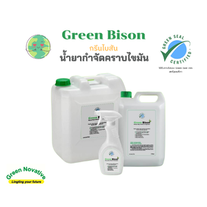 Green Bison น้ำยากำจัดคราบไขมัน คราบน้ำมัน กรีนไบสัน