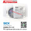 SICK : GSE6-P1112 : Through-Beam Photoelectric Sensor