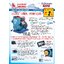 ปั๊มน้ำอัจฉริยะ I370 ยี่ห้อ SUMO มอเตอร์ทองแดงแท้
