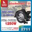 เครื่องเลื่อยวงเดือน 7นิ้ว รุ่น 2711 ยี่ห้อ SUMO