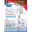 เข็มขัดเซฟตี้แบบเต็มตัวพร้อมเชือกเซฟตี้ รุ่น FH787B ยี่ห้อ YAMADA