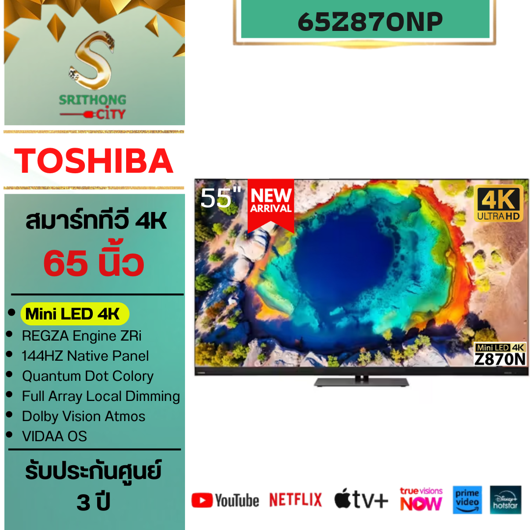 Toshiba TV Z870NP 4K Mini LED Smart TV รุ่น 65Z870NP ขนาด 65 นิ้ว Z870N Series