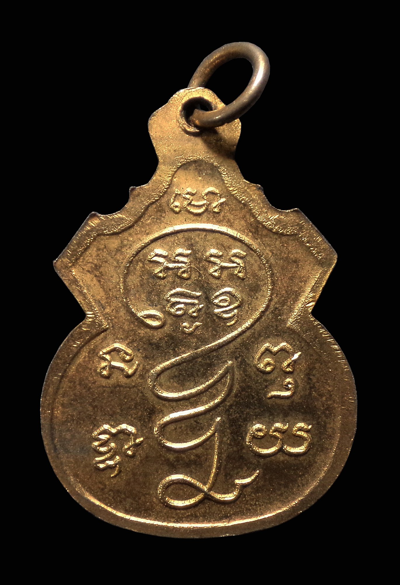 เหรียญพระครูสังฆรักษ์(หลวงพ่อ ป่วน) วัดโพธิ์งาม (ประสบการณ์) จ.สุพรรณบุรี