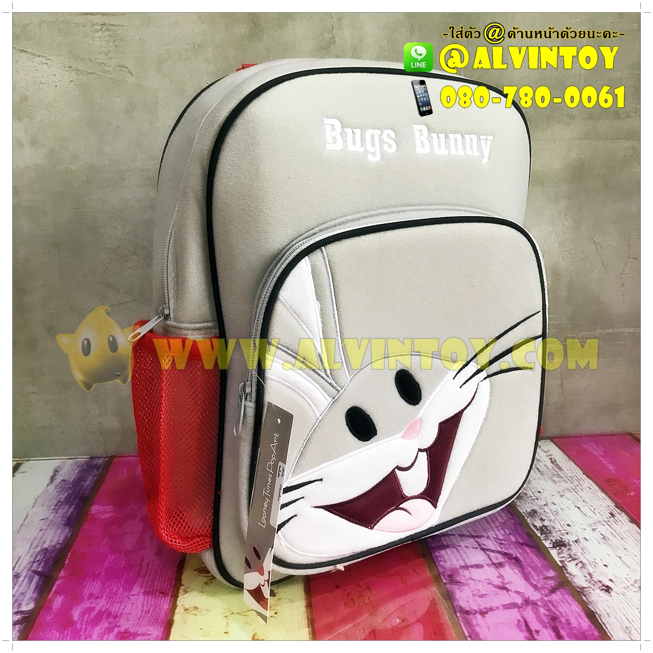 กระเป๋า Bugs Bunny - บักส์ บันนี่
