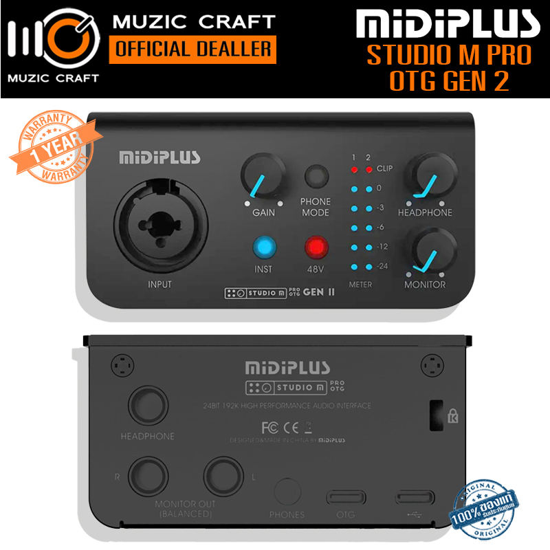 Midiplus Studio M Pro OTG Gen II *ของแท้รับประกัน 1ปี* Audio interface iOS/ Android/ PC, ออดิโออินเตอร์เฟส