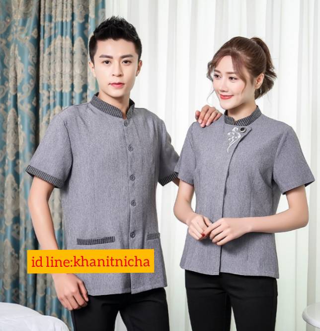เสื้อแม่บ้าน พ่อบ้าน เสื้อพนักงานทำความสะอาด