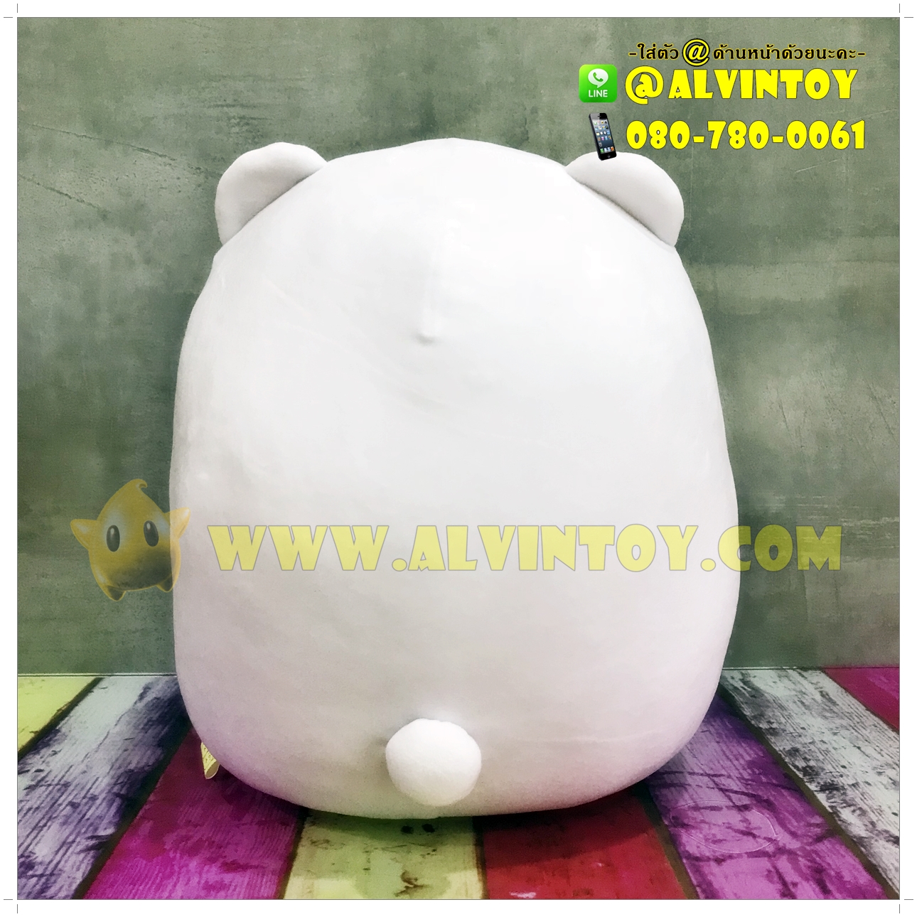 ตุ๊กตา Shirokuma - ชิโระคุมะ ขนนุ่มนิ่ม