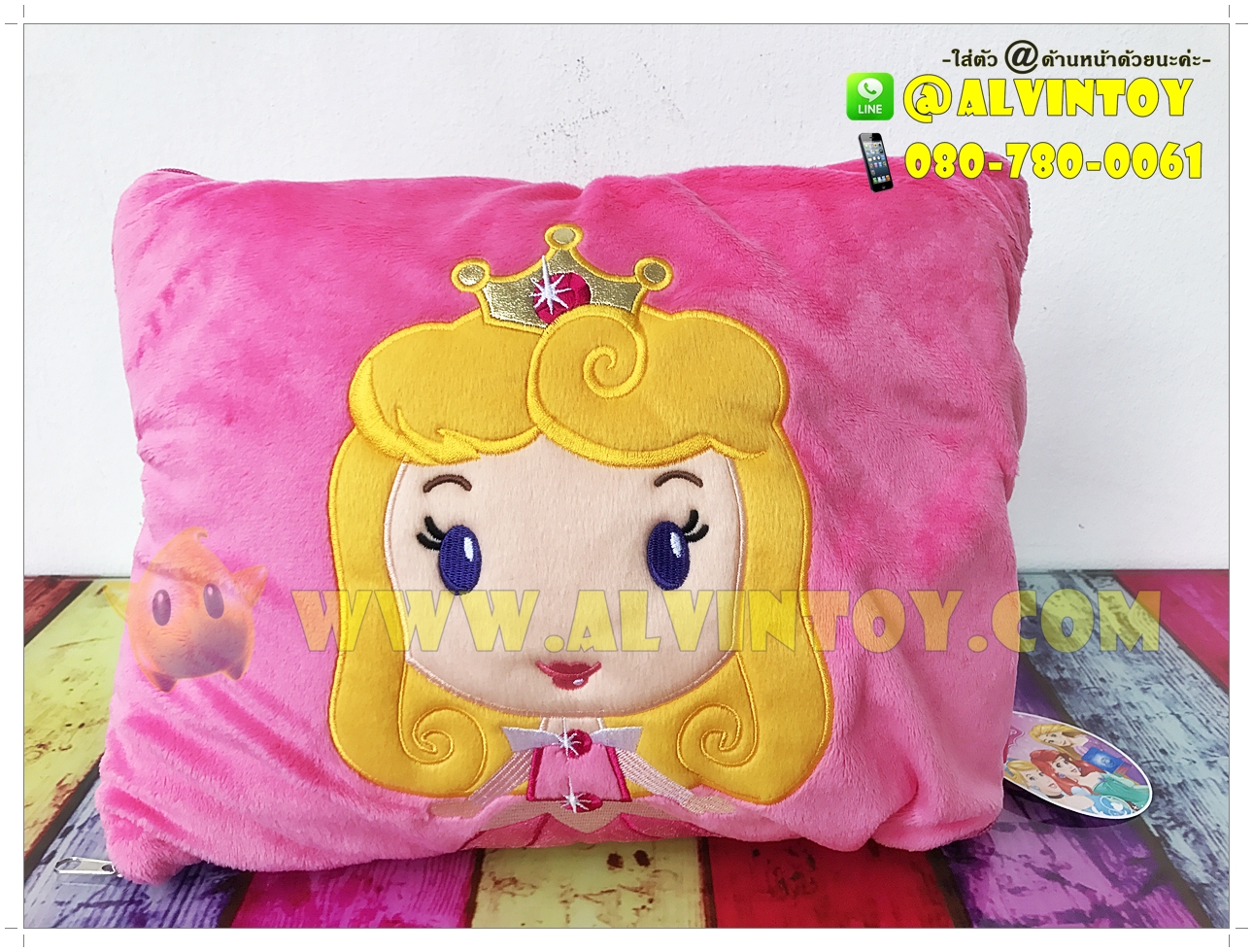 หมอนผ้าห่ม Aurora - ออโรร่า ผ้านิ่ม