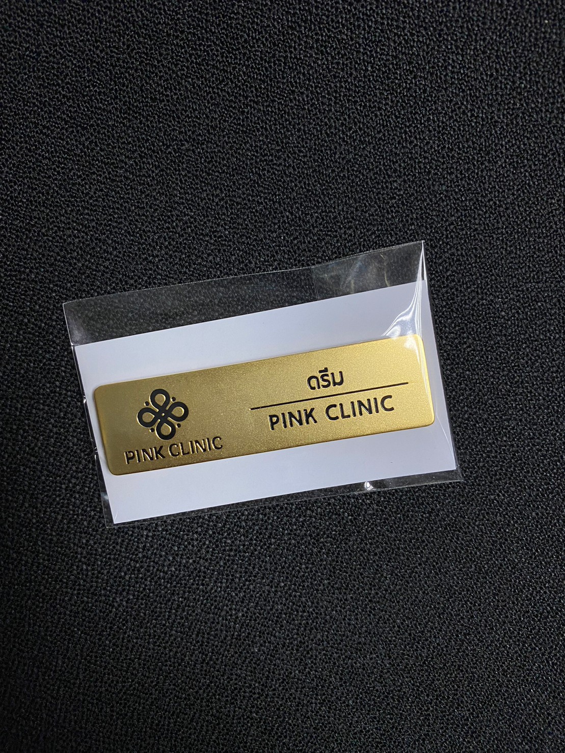 BADGE084