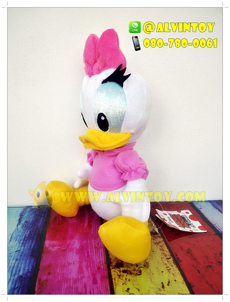ตุ๊กตา Donald Duck & Daisy Duck 8 นิ้ว