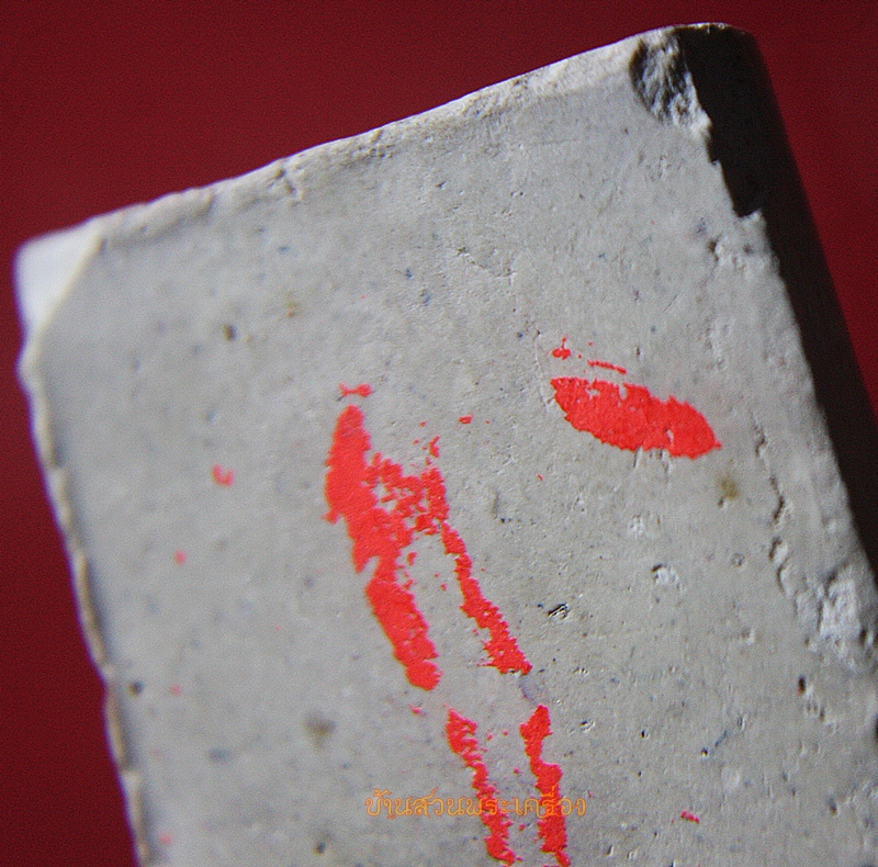 พระรูปเหมือนสมเด็จโต วัดระฆังฯ รุ่น118 ปี