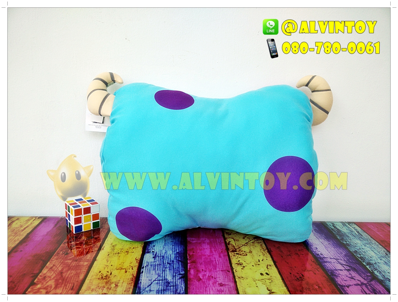 หมอนสอดมือซัลลี่ ซัลลิแวน