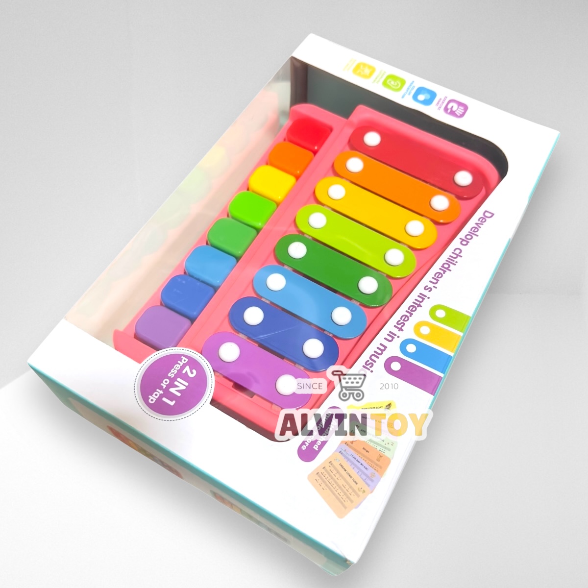 Music Zone - เปียโน ระนาด สำเนา