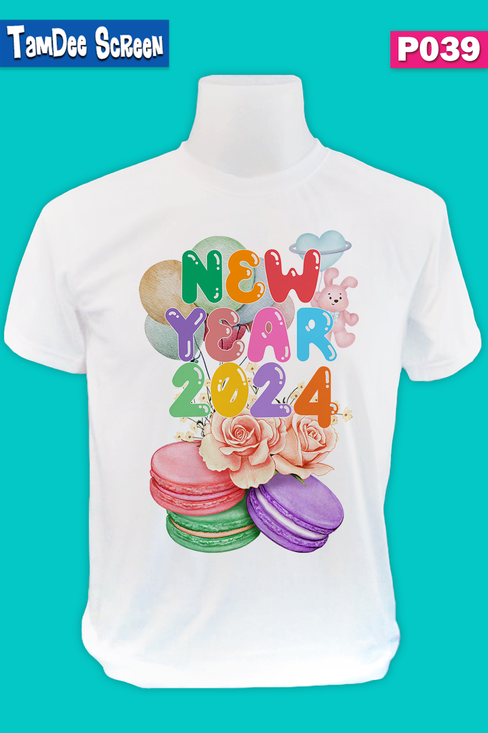 เสื้องานปีใหม่ #P039