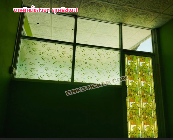 (กว้าง90cmxยาว78cm.) สติ๊กเกอร์ฝ้าติดกระจก แบบมีกาวในตัว ไผ่ธรรมชาติ
