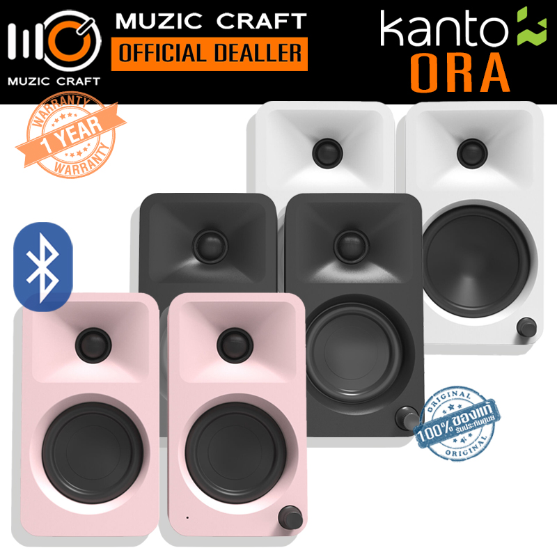 Kanto ORA (Pair / คู่) *ของแท้รับประกัน 1ปี* 3" Wireless Desktop Speakers, ลำโพงไร้สาย